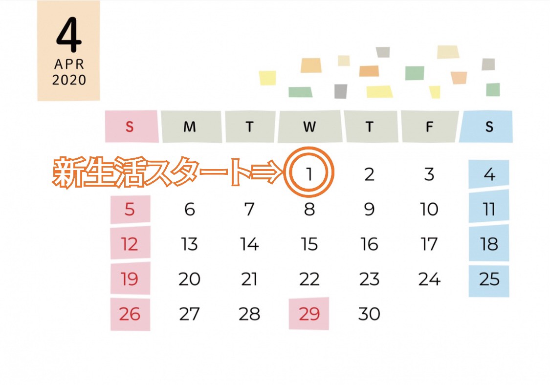 f:id:marunagechintai:20210104010417j:plain