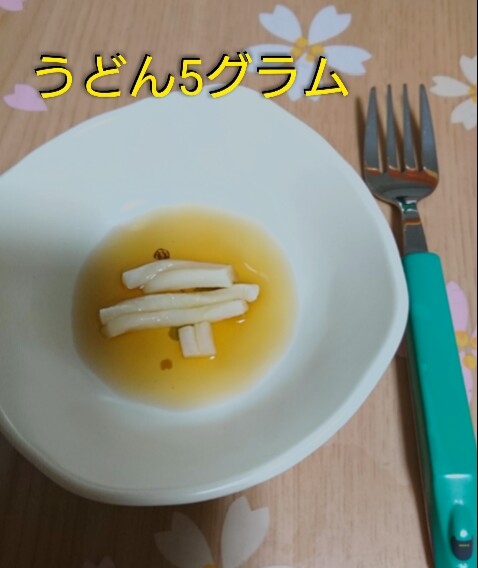 f:id:maruneko-2:20190213141529j:image f:id:maruneko-2:20190213141529j:image