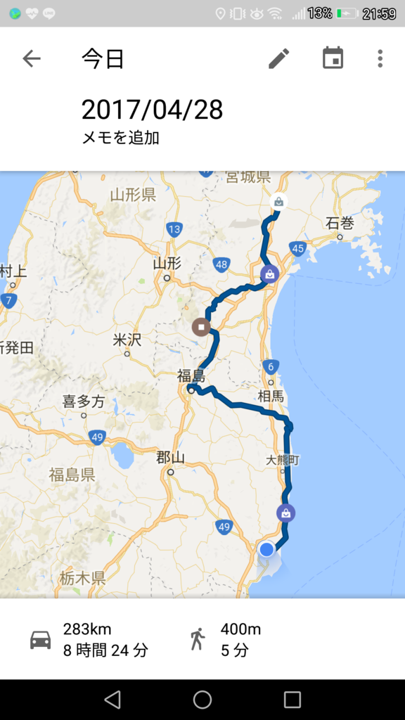 f:id:maruneko7:20170507210313p:plain f:id:maruneko7:20170507210313p:plain