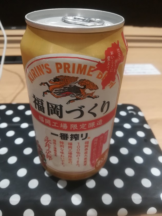 f:id:maruneko7:20180514185241j:plain