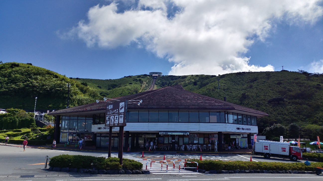 f:id:maruniku:20180827202730j:image f:id:maruniku:20180827202730j:image