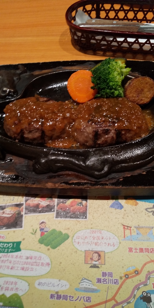 f:id:marunimaru:20201010225322j:plain