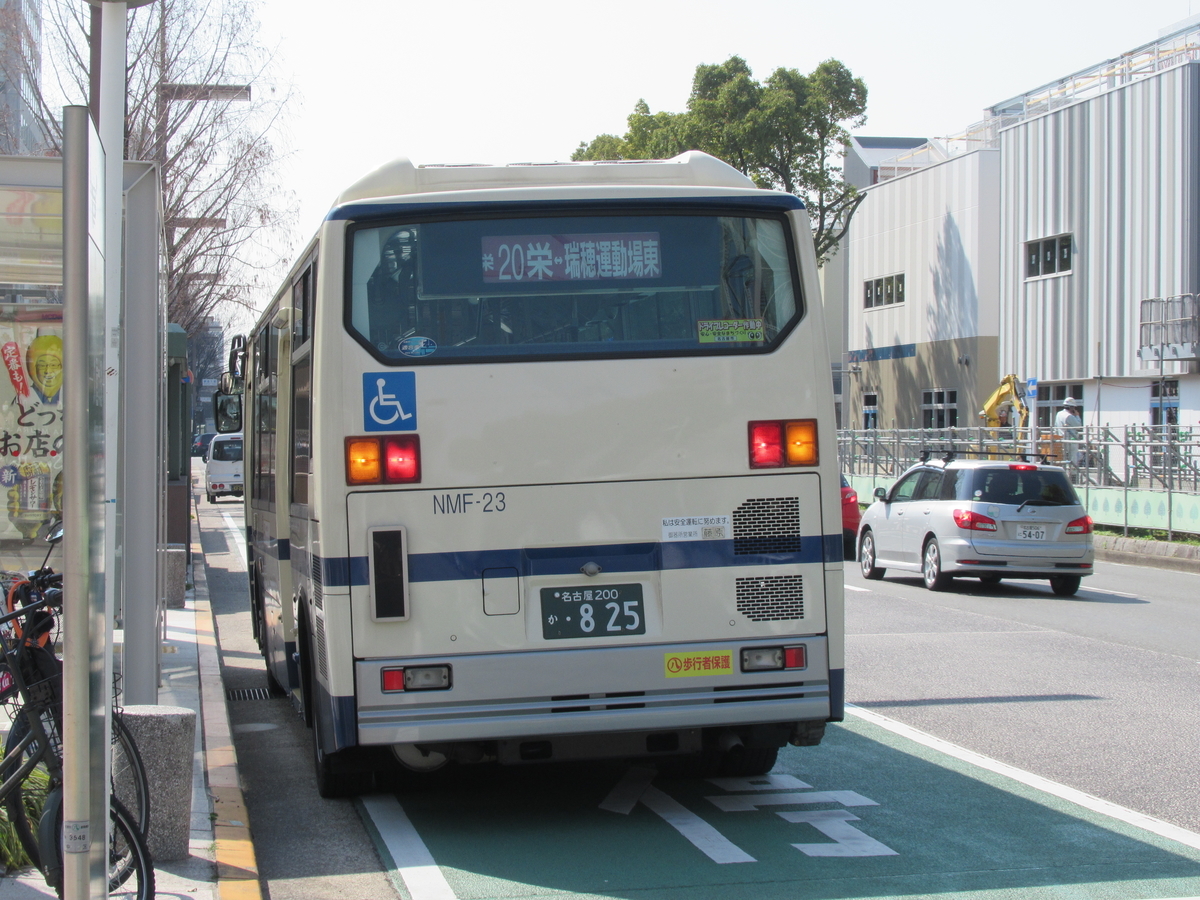 絶滅秒読みの名古屋市営バスの幕車 - マルーンの部屋