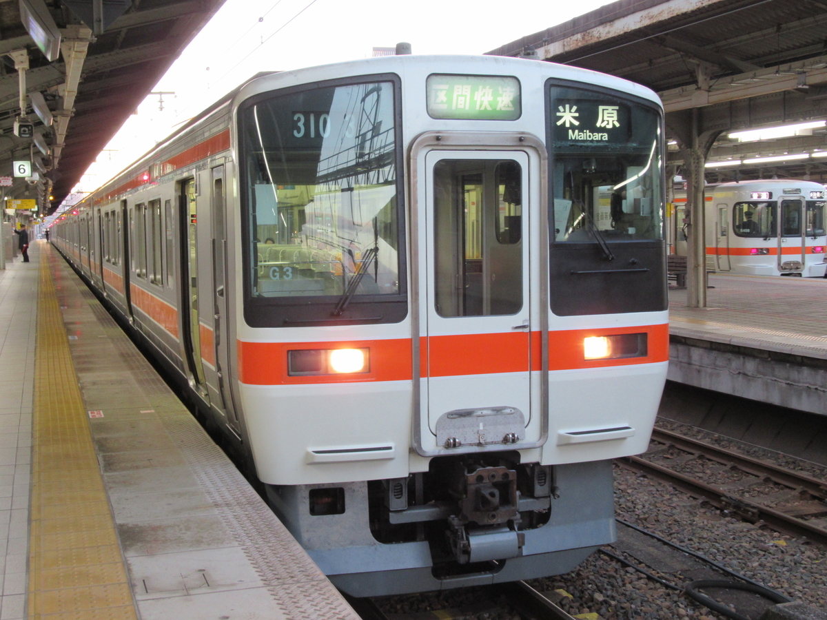 311系 JapaneseClass.jp