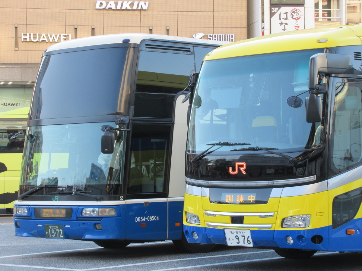 f:id:marunkun:20200422233702j:plain f:id:marunkun:20200422233702j:plain