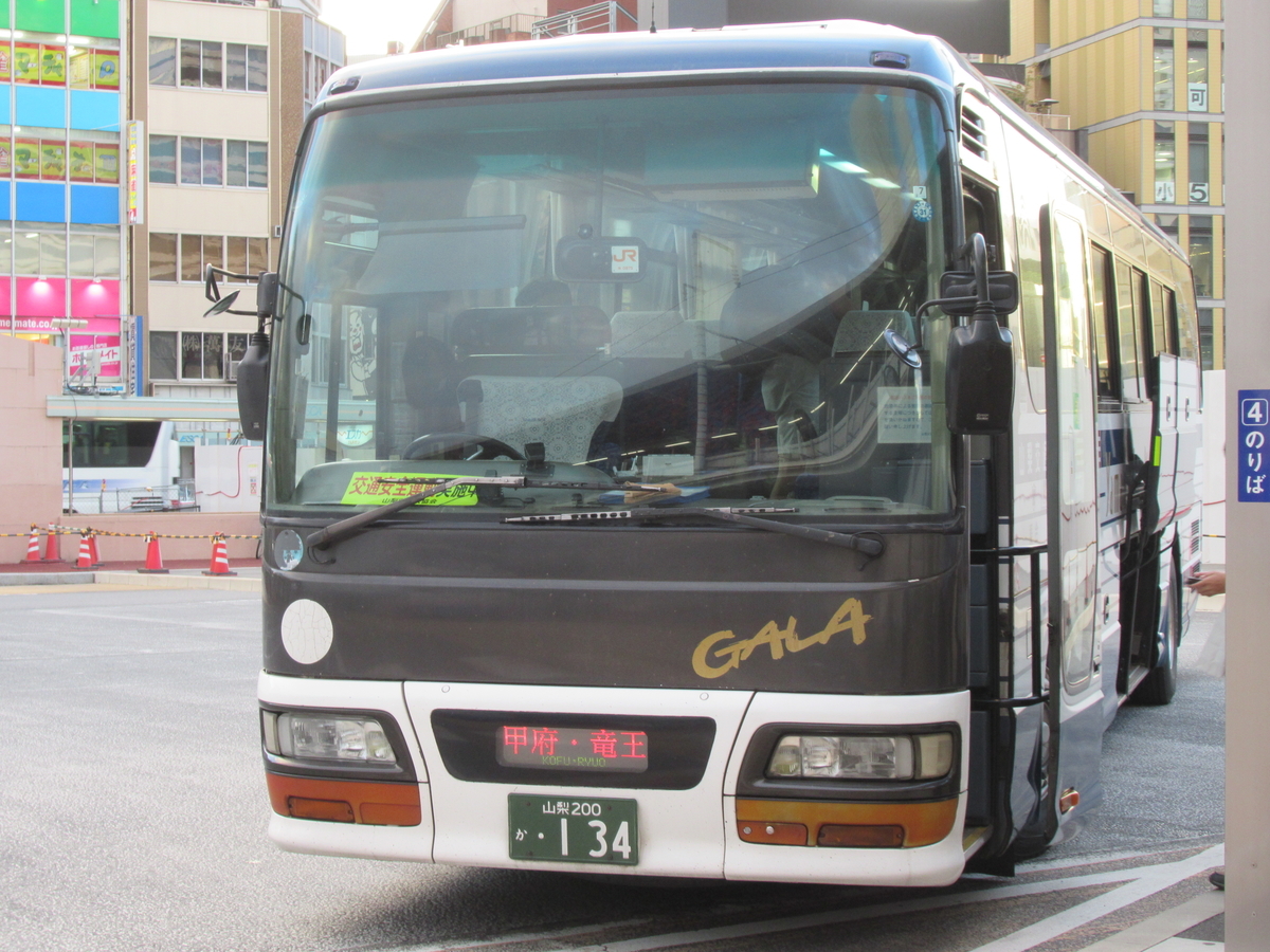 f:id:marunkun:20200423001506j:plain f:id:marunkun:20200423001506j:plain