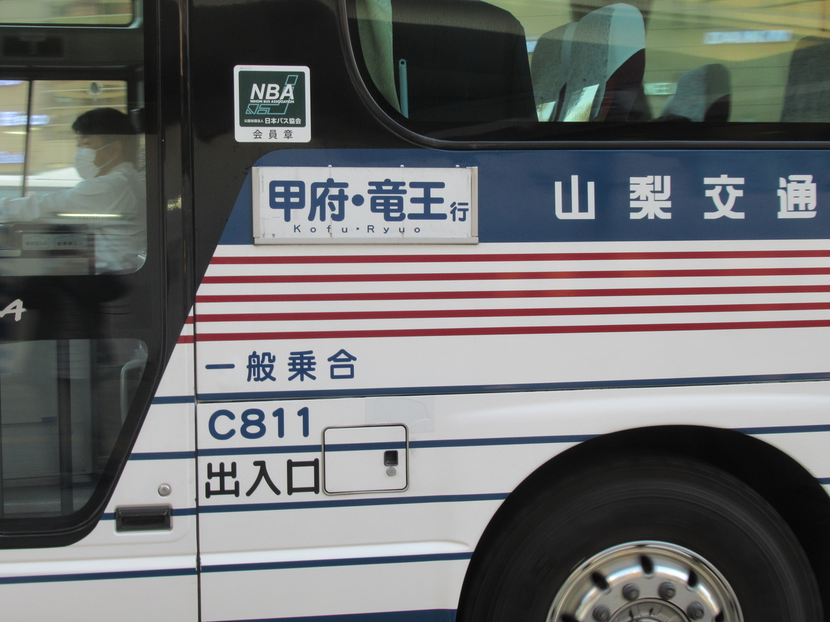 f:id:marunkun:20200423001620j:plain f:id:marunkun:20200423001620j:plain