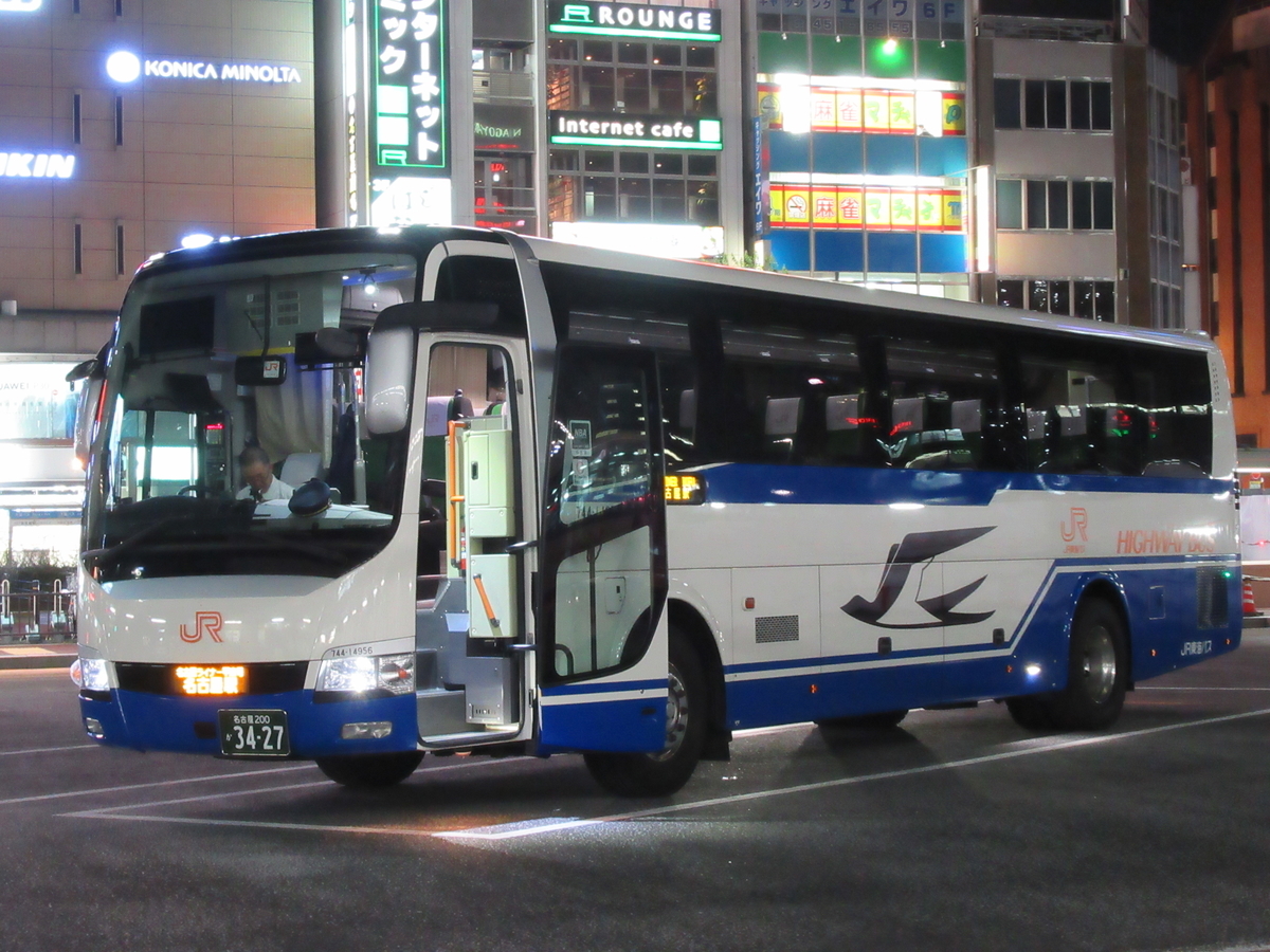 f:id:marunkun:20200424223845j:plain f:id:marunkun:20200424223845j:plain