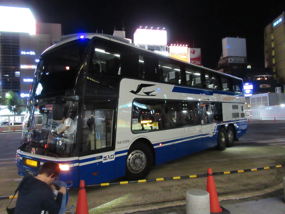 f:id:marunkun:20200429105708j:plain f:id:marunkun:20200429105708j:plain