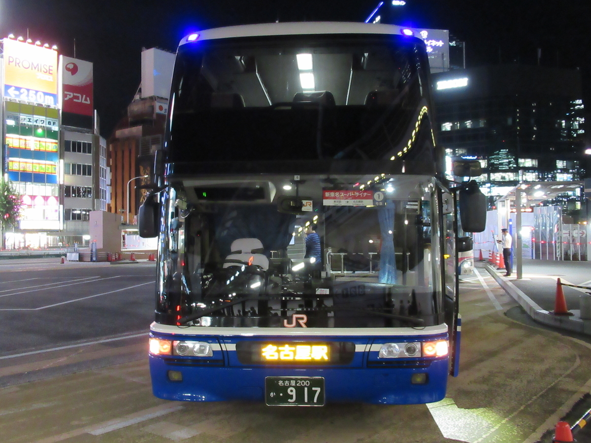 f:id:marunkun:20200429105716j:plain f:id:marunkun:20200429105716j:plain