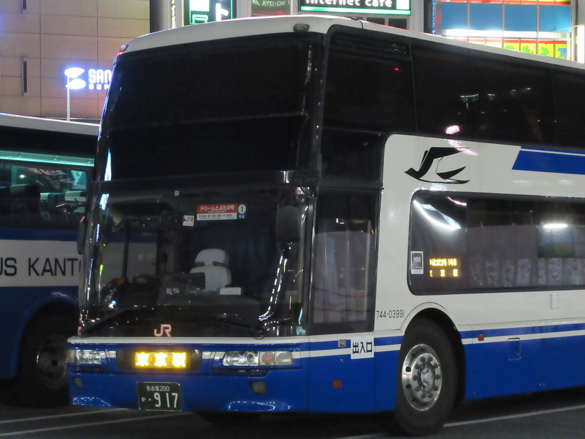 f:id:marunkun:20200429105815j:plain f:id:marunkun:20200429105815j:plain
