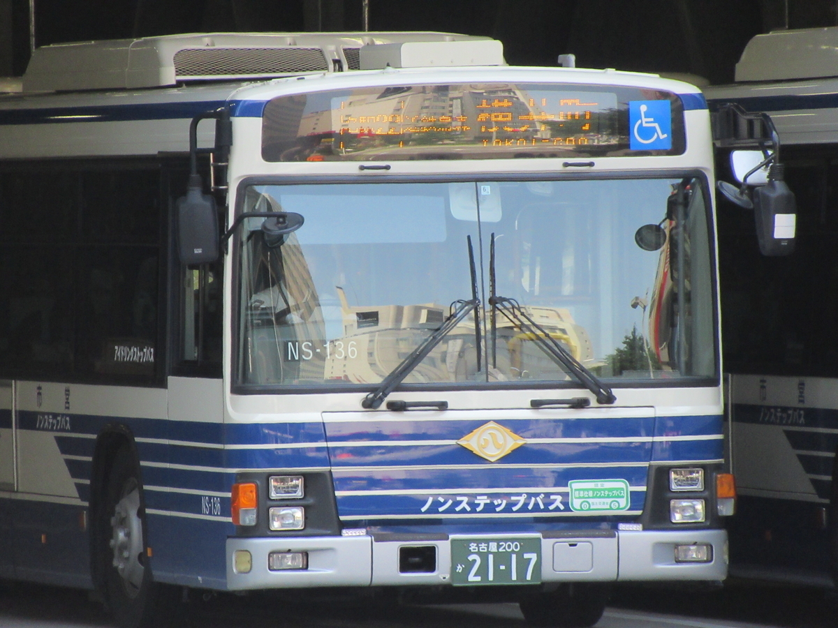 事故か？ 名古屋市営バス NS136 - マルーンの部屋