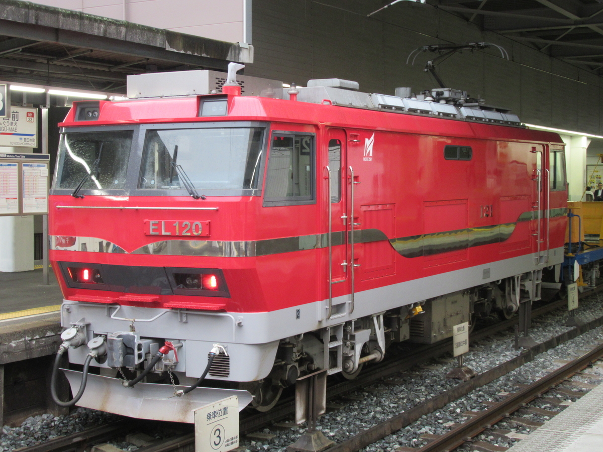 名鉄に存在 私鉄保有の電気機関車 マルーンの部屋