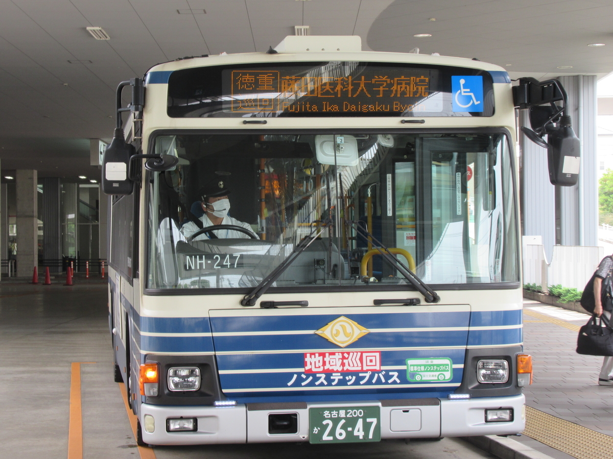 名古屋市営バス 詰め合わせ マルーンの部屋