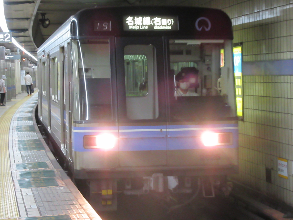 名城、名港線の主 2000形 - マルーンの部屋