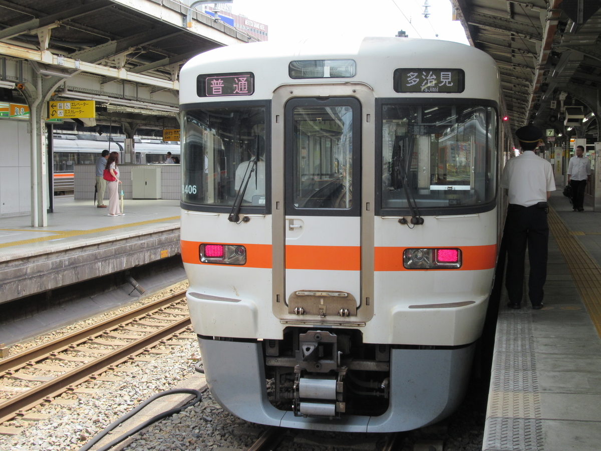 f:id:marunkun:20200705125459j:plain f:id:marunkun:20200705125459j:plain