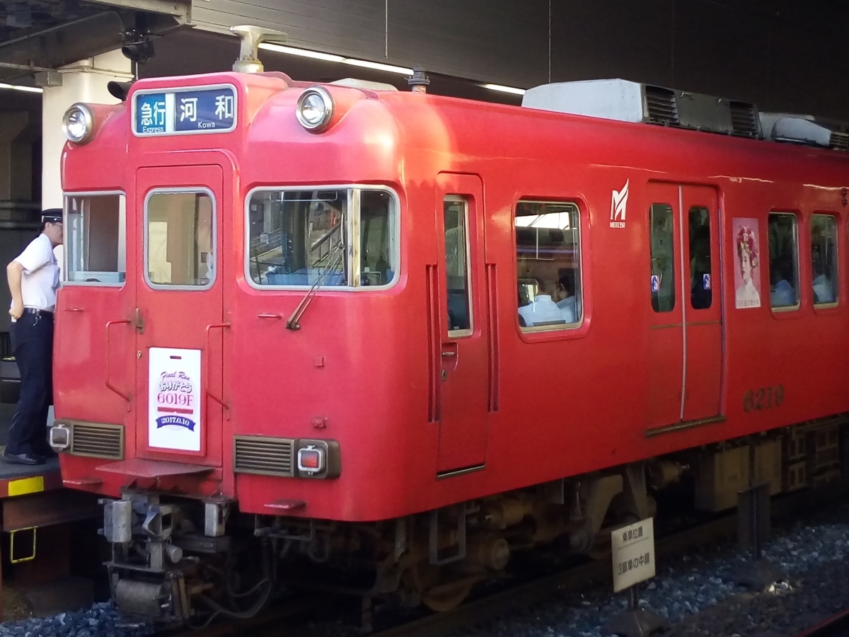 名鉄6019Fを思い出してみる - マルーンの部屋