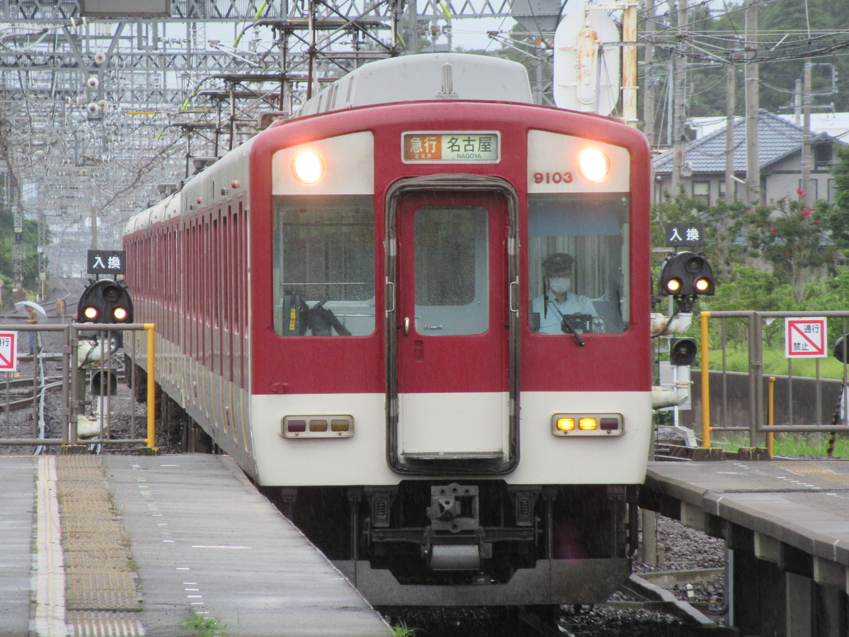 f:id:marunkun:20200726144535j:plain f:id:marunkun:20200726144535j:plain