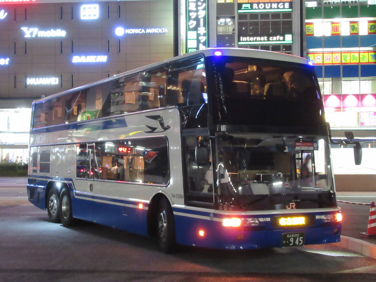 【 エアロキング様 】 960px-WillerBus_BKG-MU66JS_No.