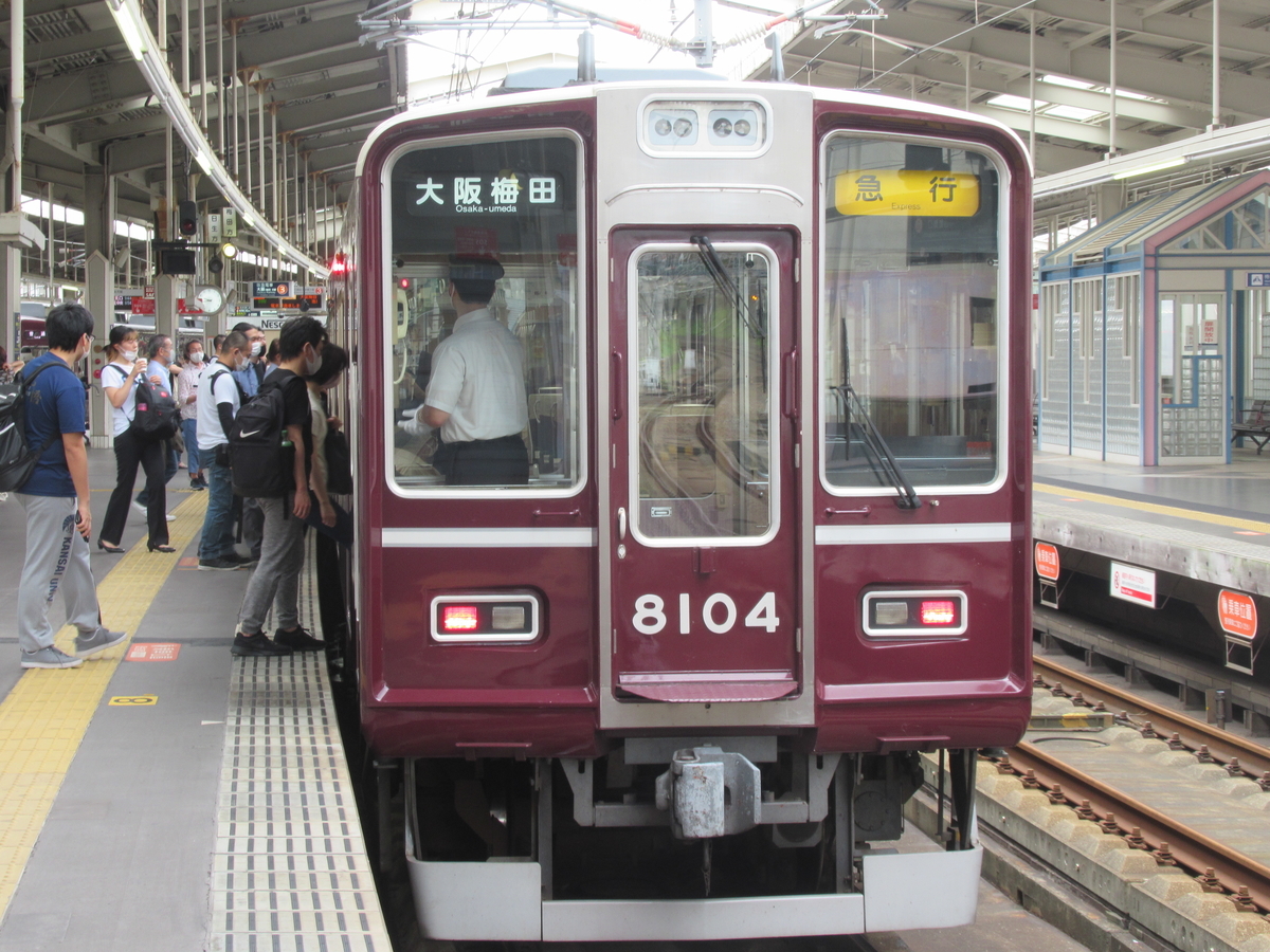 阪急8000系復刻塗装 宝塚線 - マルーンの部屋