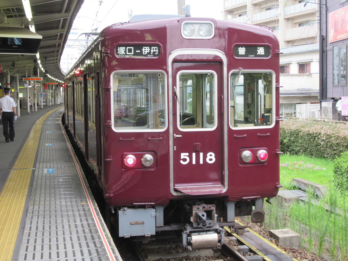阪急伊丹線100周年おめでとう 1日目 マルーンの部屋 阪急伊丹線100周年おめでとう 1日目 マルーンの部屋