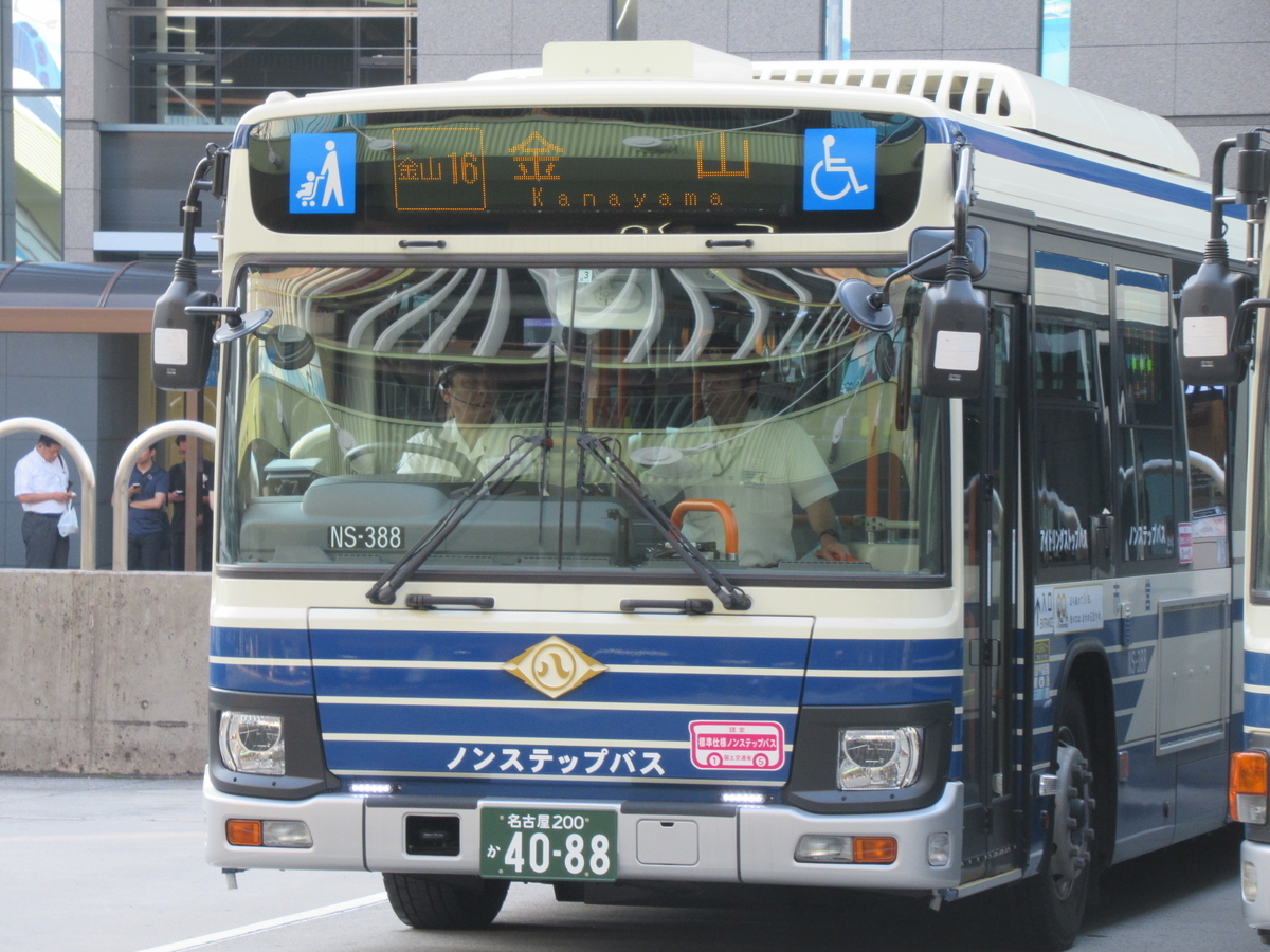 名古屋市営バス系統巡り 金山１４ １６ 金山ー瑞穂運動場東 マルーンの部屋