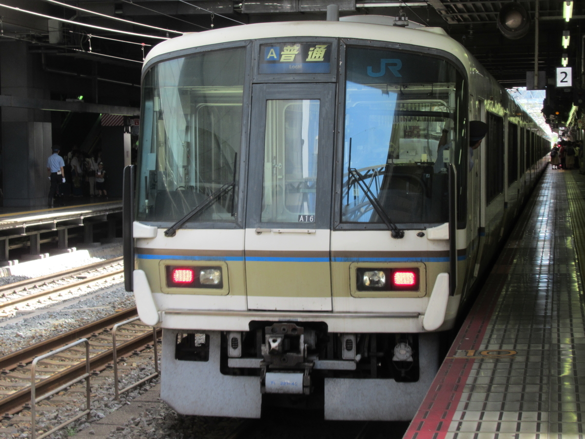 未更新の221系をなつかしむ - マルーンの部屋