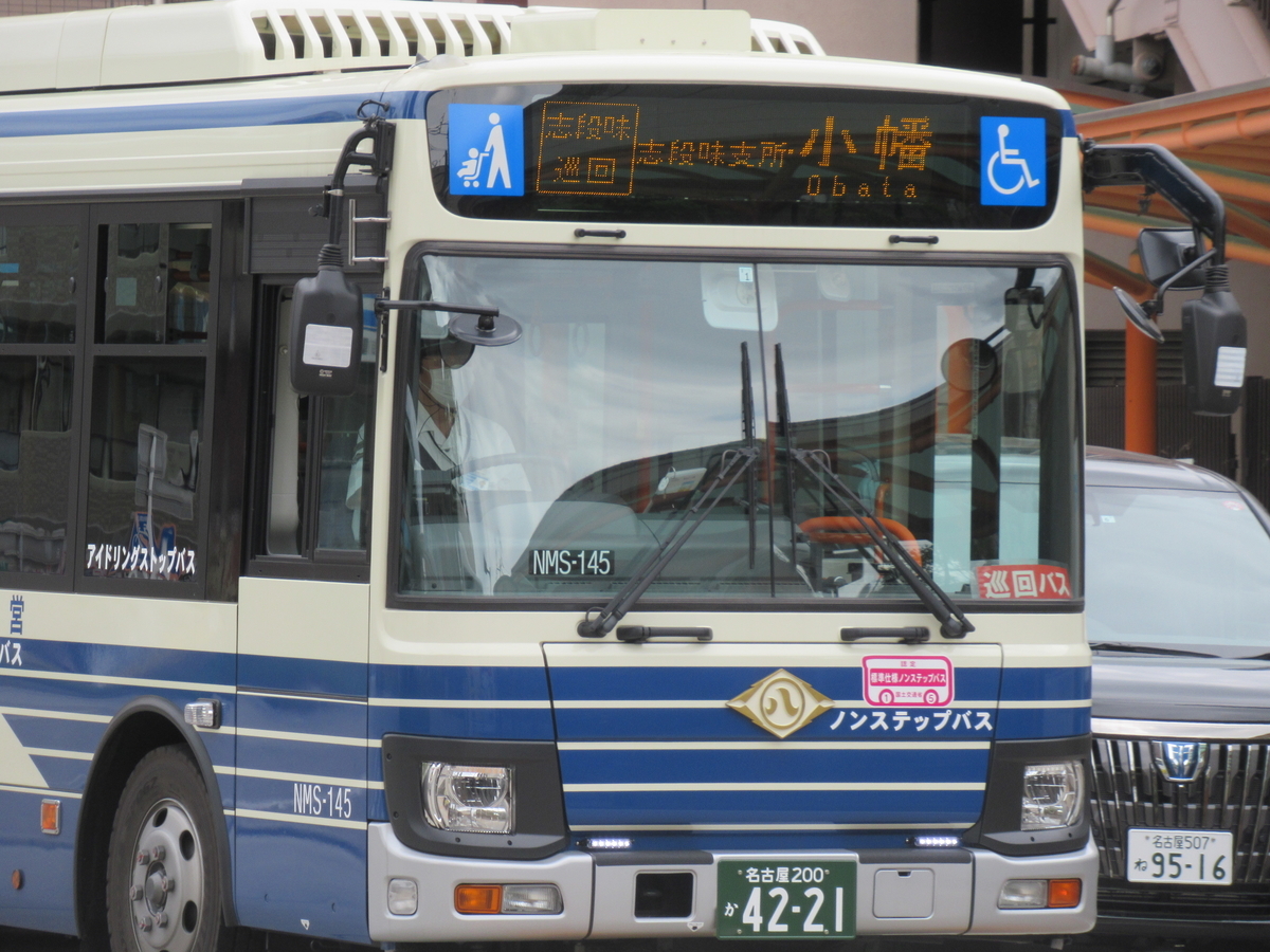 f:id:marunkun:20201229214813j:plain