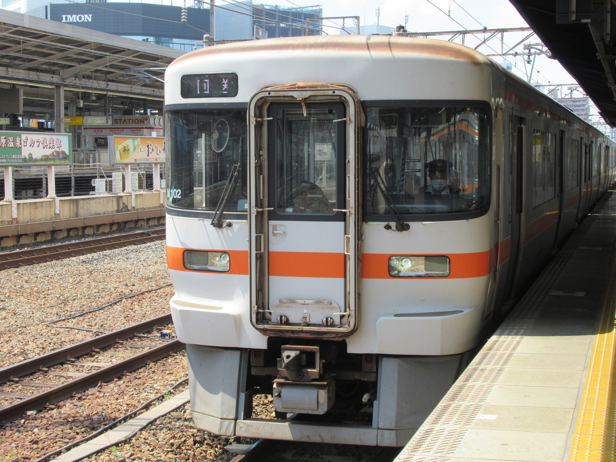 f:id:marunkun:20210127224957j:plain