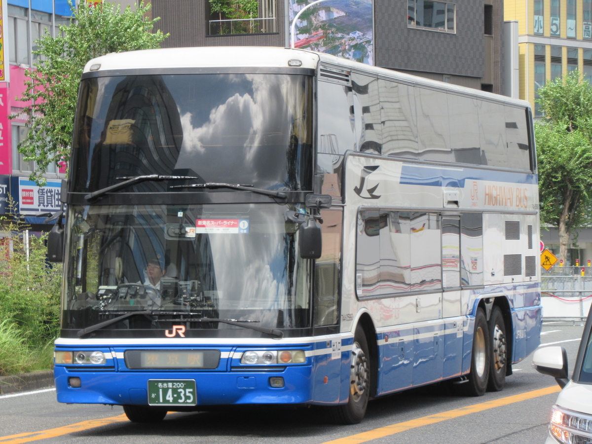 JR東海バスエアロキング 744－03993、05992