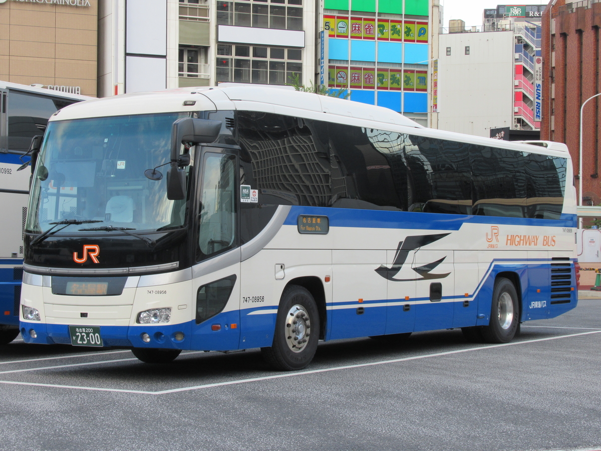 JR東海バスセレガ―ラ 747－08955引退 - マルーンの部屋