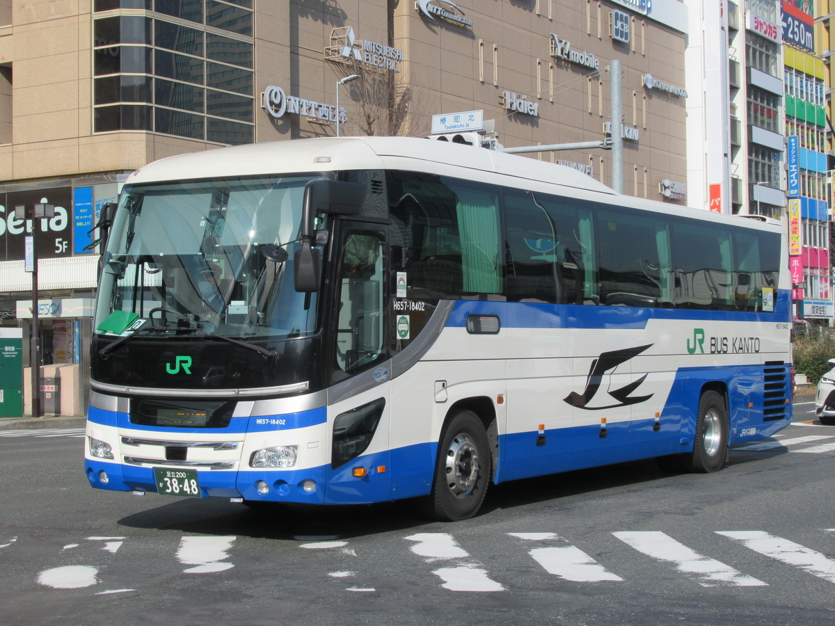 JRバス東北　日産3軸車 JR東日本バスから「JRバス東北」に社名変更 JRバス東北 日産3軸車 JR東日本バスから「JRバス東北」に社名変更 なぜ