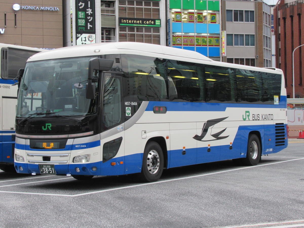 国鉄東名ハイウェイバス＊東京→名古屋間50駅硬券切符完品 backend=imagemagick;version=1;