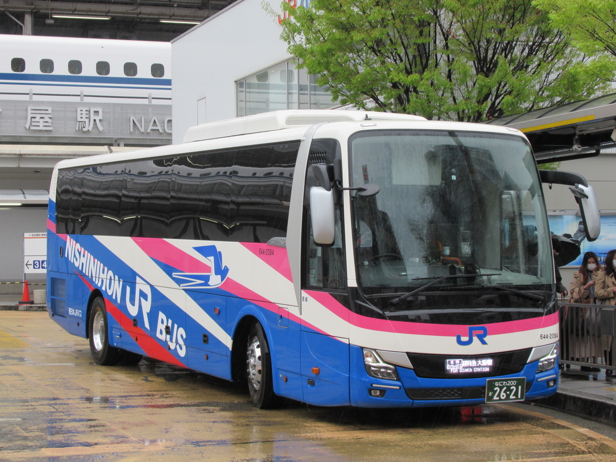 名古屋にも登場 西日本JRバス2020年の新車 - マルーンの部屋
