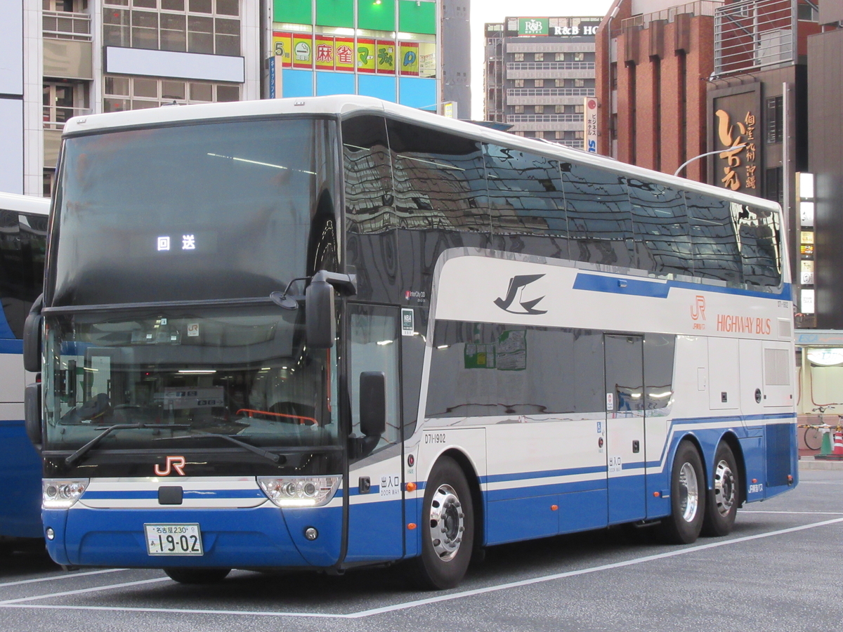 ｊｒ東海バス ダブルデッカー車 新車アルバム２０１９ マルーンの部屋