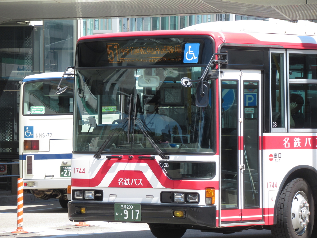 ※最終値下げ！！　名鉄系統板「新岐阜／鳴海」 最終値下げ！！名鉄系統板「新岐阜／鳴海」