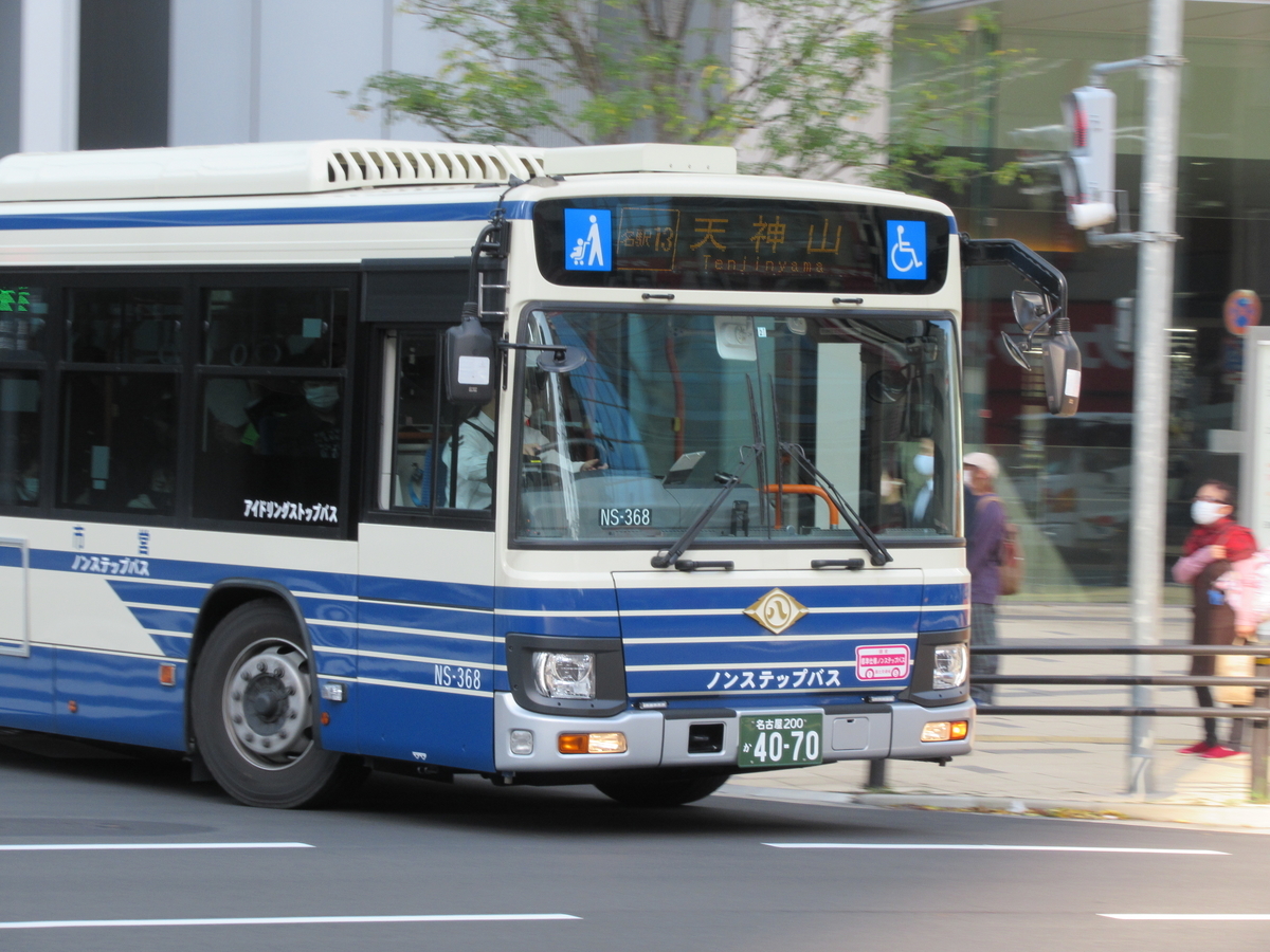 名古屋市営バス系統巡り⑧ 幹名駅1、名駅13 名古屋駅ー上飯田