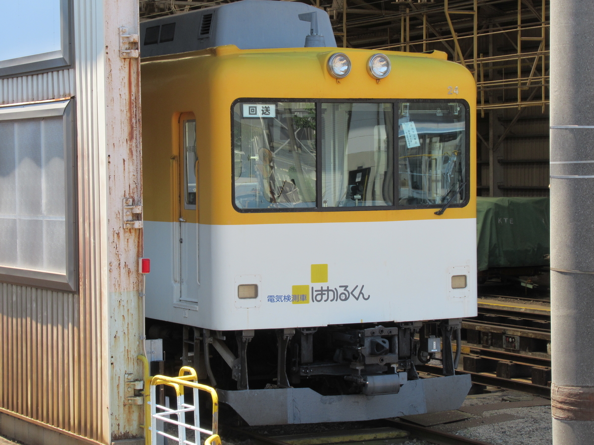 【近鉄】乗務行路表／塩浜列車区　６部 b388256d54c114e8cf526b87d1ac29