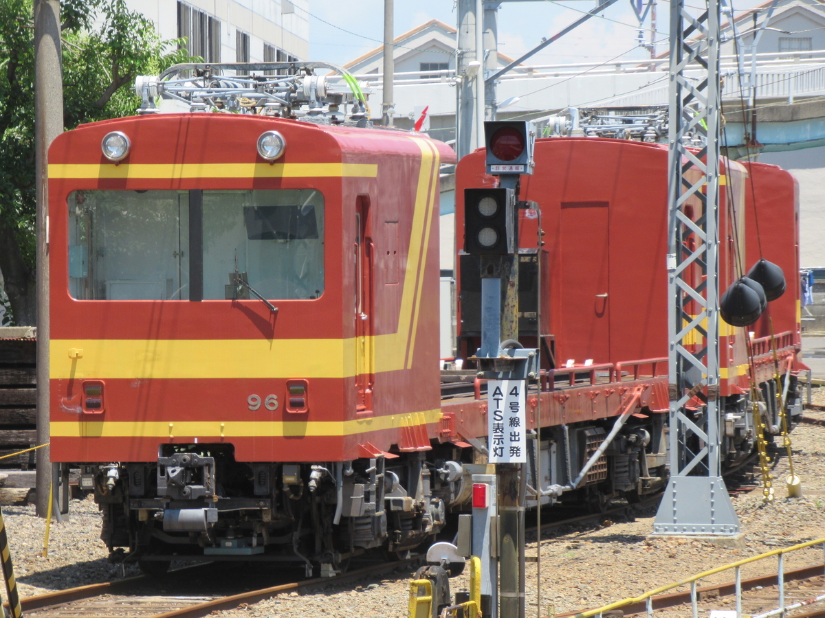 【近鉄】乗務行路表／塩浜列車区　６部 近鉄】乗務行路表／塩浜列車区 6部 - メルカリ