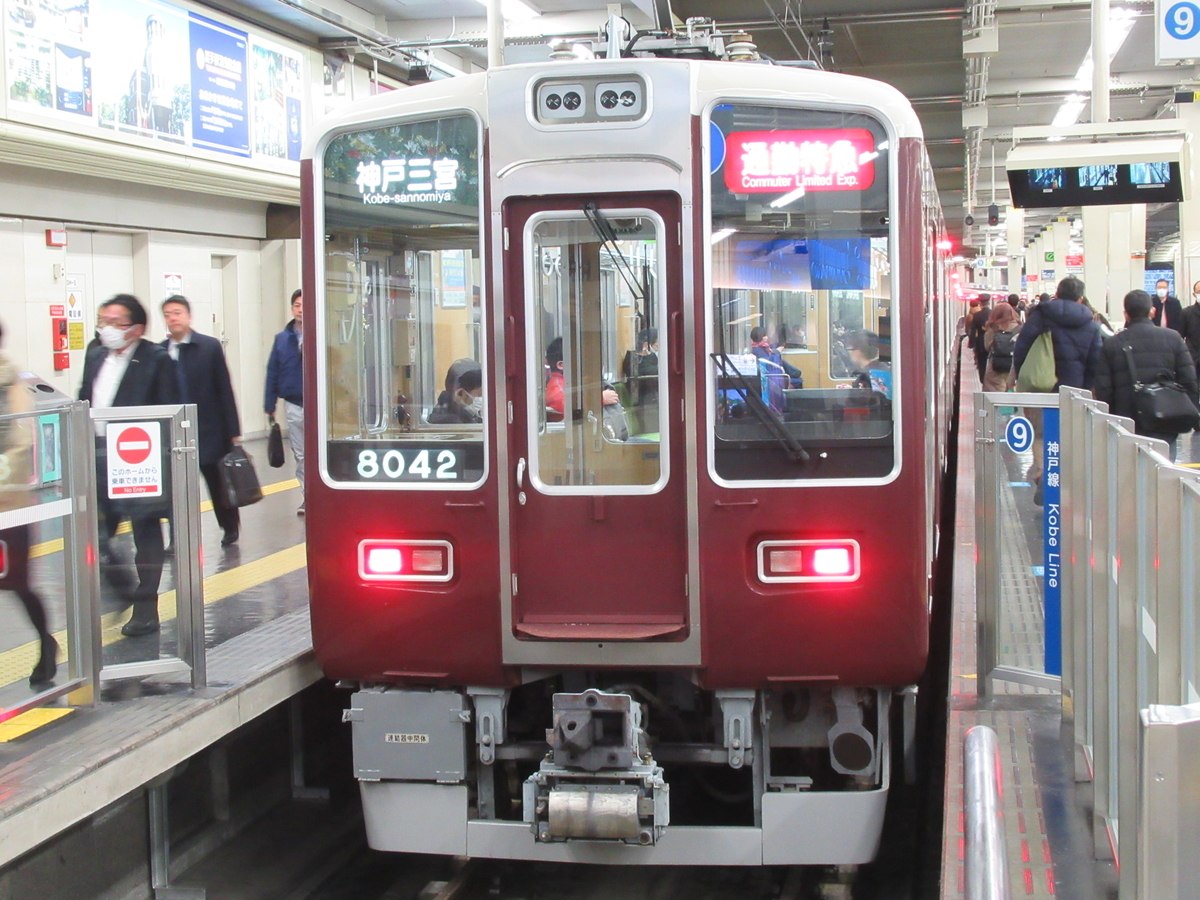 阪急7001f+8042f 阪急7001f+8042f 阪急】8000系8042F+7000系7001Fが神戸線運用