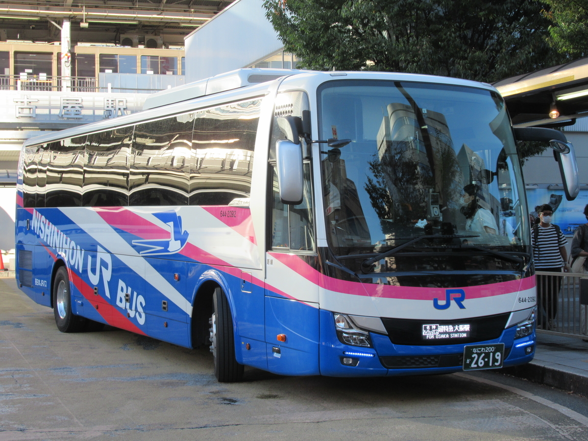 架空車バスコレクション改造令和顔新型エアロエース西日本JRバスグラン