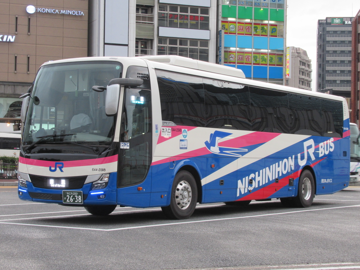 西日本JRバス2021年エアロエース＜大阪高速管理所＞ 新車