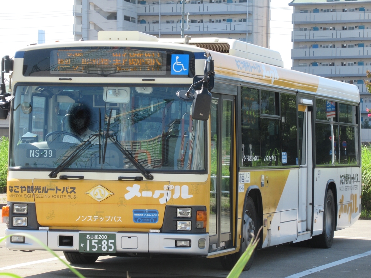 バスコレクション28弾シークレット】 名古屋市交通局 [メーグル仕様