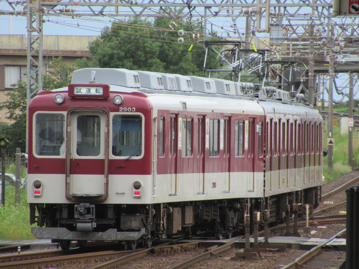 近鉄名古屋線で試運転列車を撮影！ - マルーンの部屋