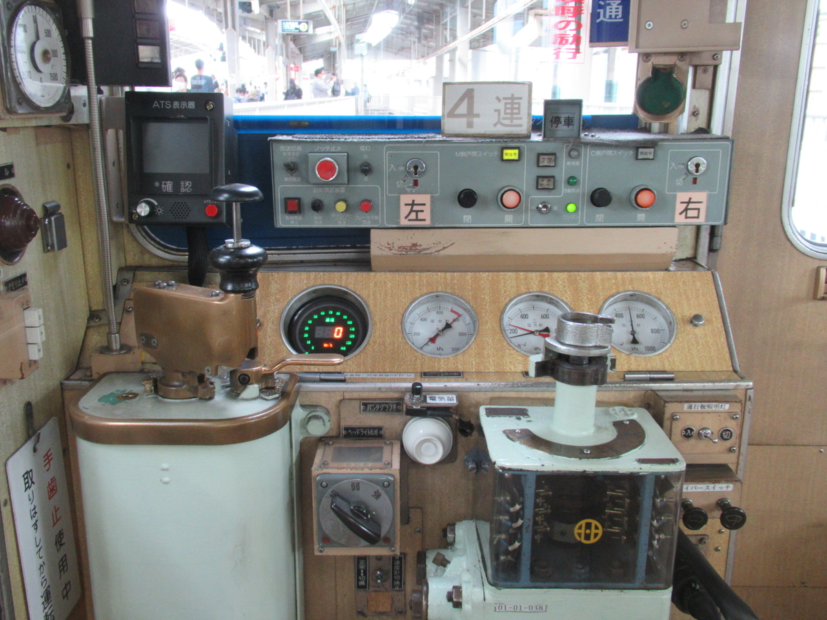 川西能勢口で能勢電の3形式を撮る① - マルーンの部屋