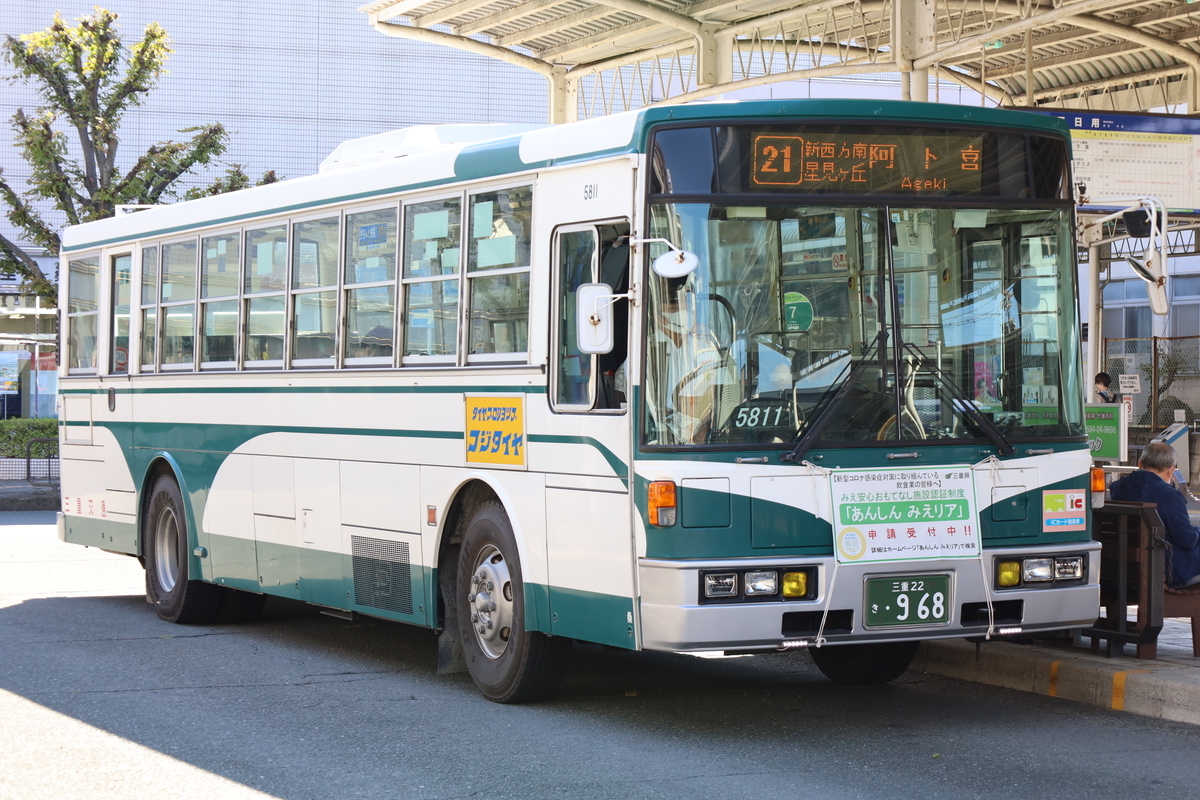 三重交通バス　時刻表 三重交通 路線バス 時刻・運賃・停留所