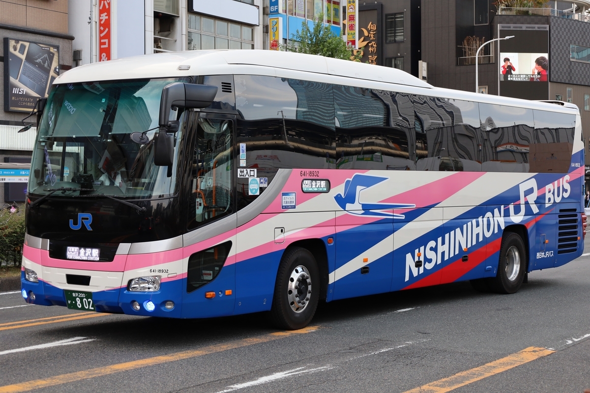 ついに金沢にも新塗装車が 西日本ｊｒバス マルーンの部屋