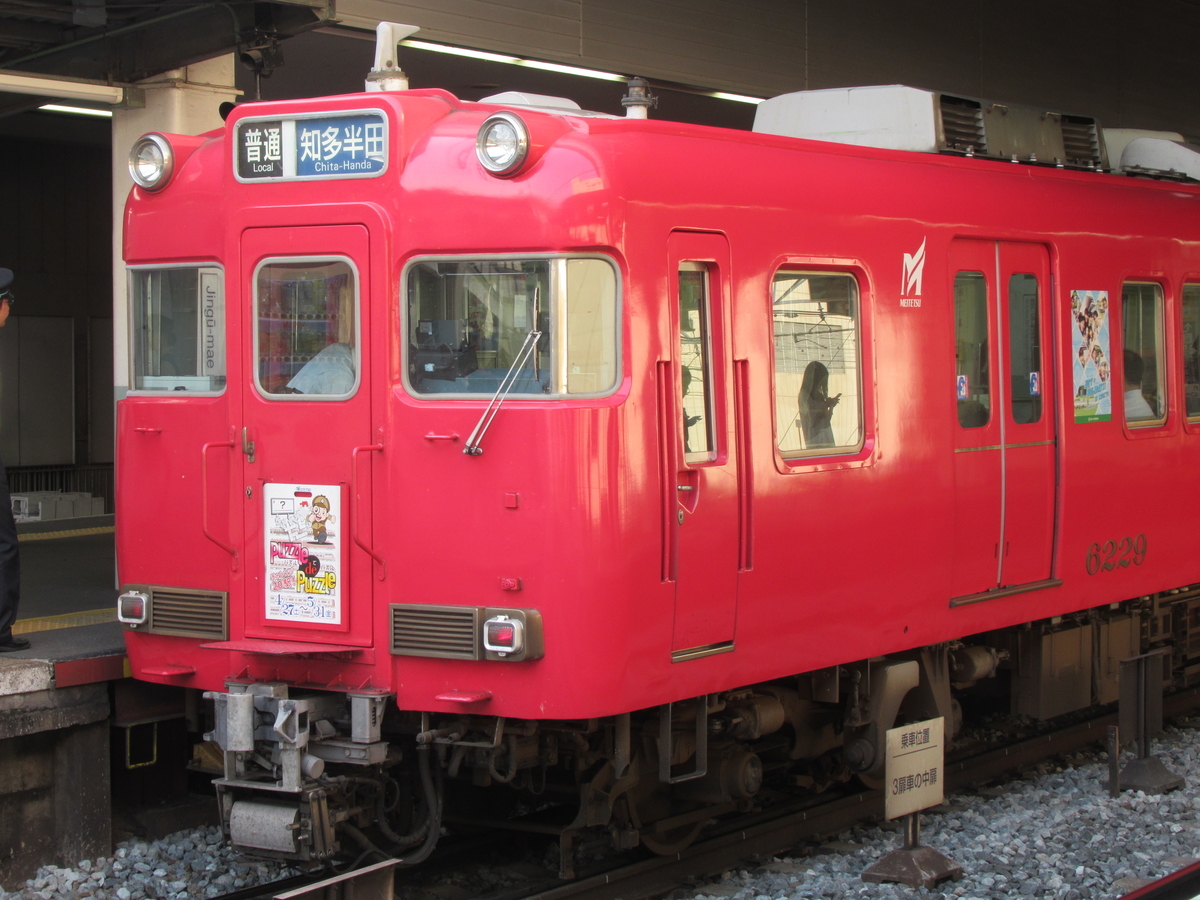 名鉄6029F、6049F廃車へ - マルーンの部屋
