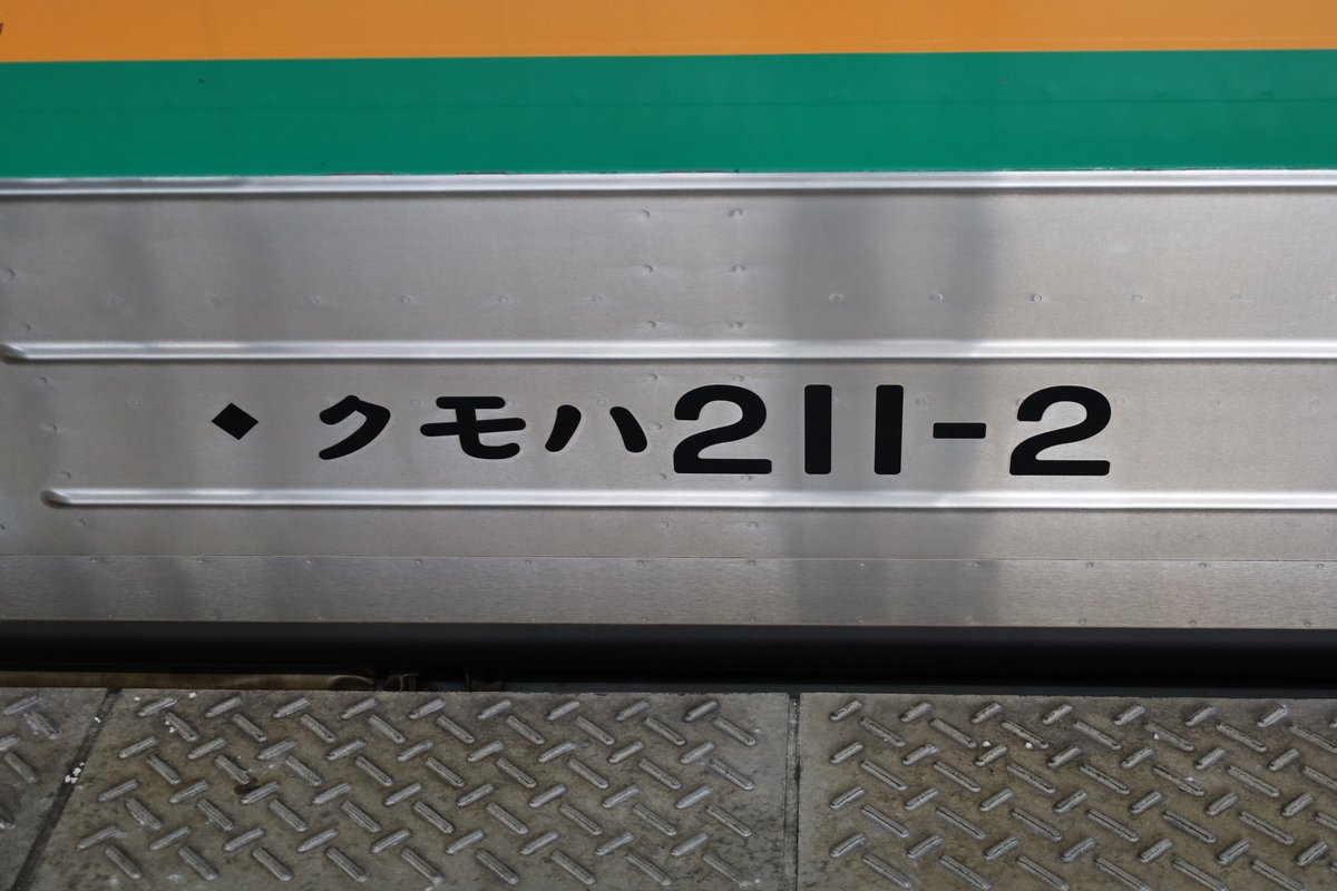 f:id:marunkun:20220227232117j:plain