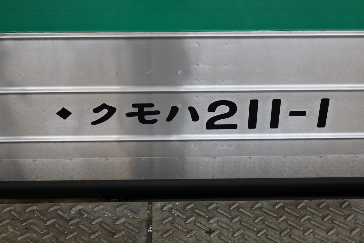 f:id:marunkun:20220227232747j:plain